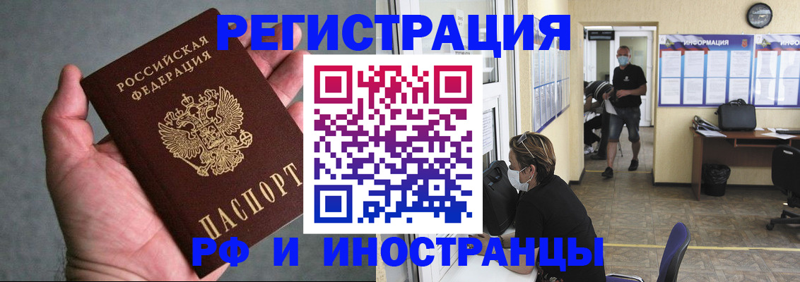 прописка гарантия в Добрянке