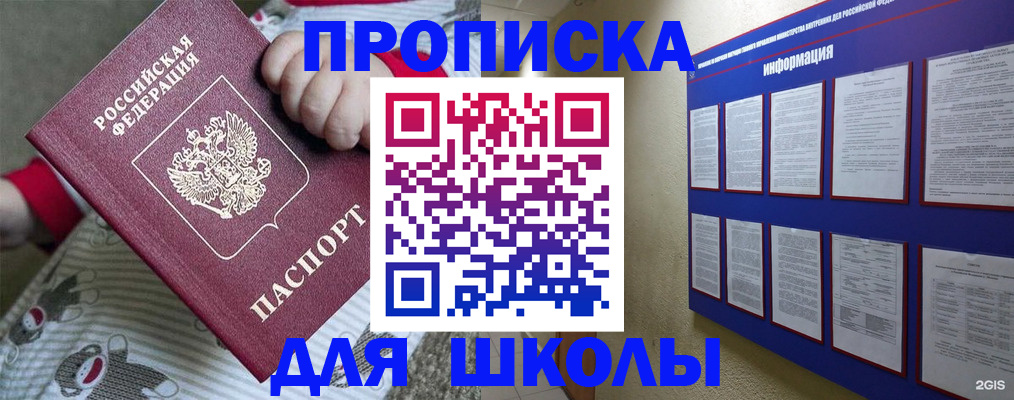 форма 3 в Добрянке