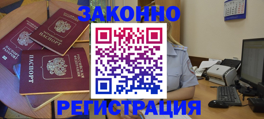 регистрация для школы в Добрянке