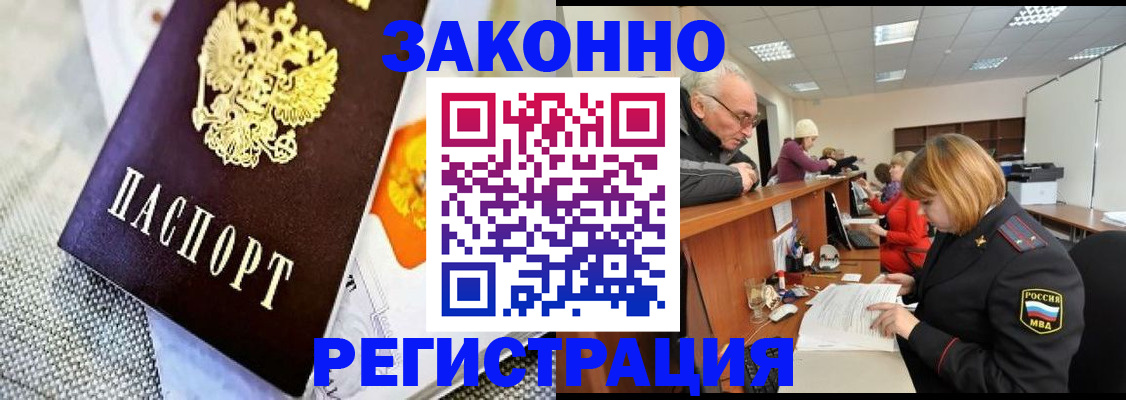 временная регистрация госуслуги в Добрянке